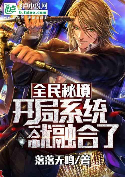 古怪巫师逃离村庄