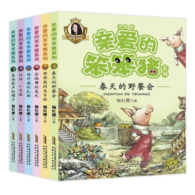 洪潮之焰