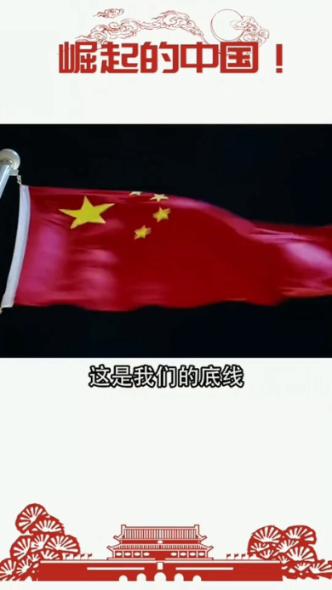 召唤神龙万宁版祖龙