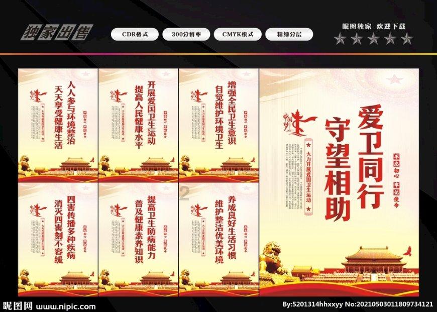 极限摩托车大赛