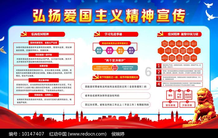 精灵嘉年华