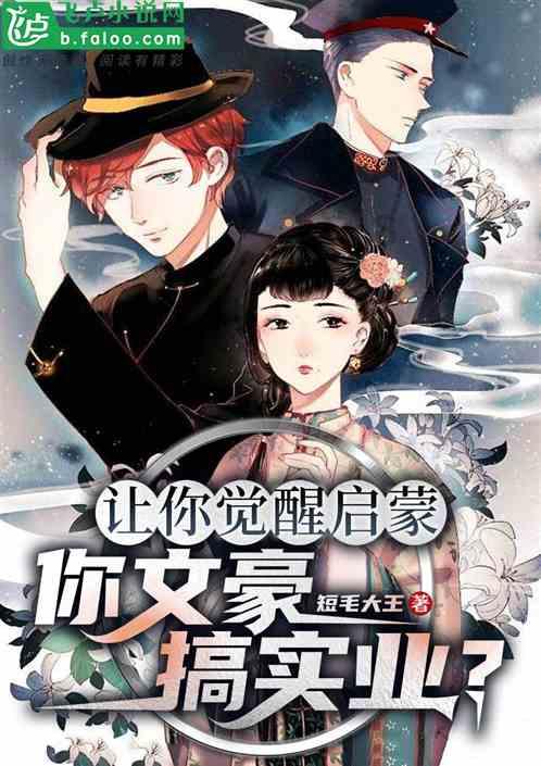 2048进阶版