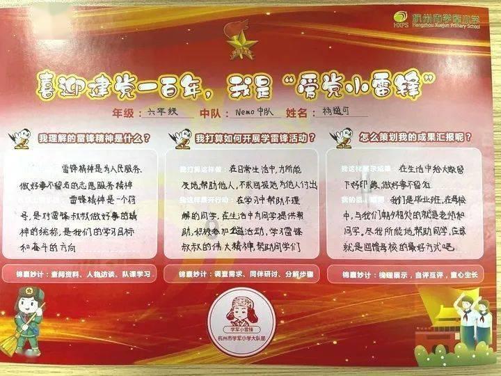 宝马车钥匙锁芯上为什么有黄色的油渍游戏画面