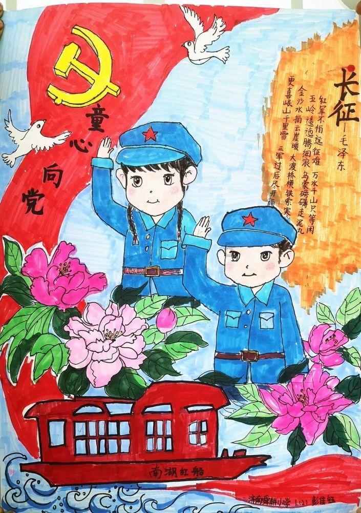 美妙的夏天