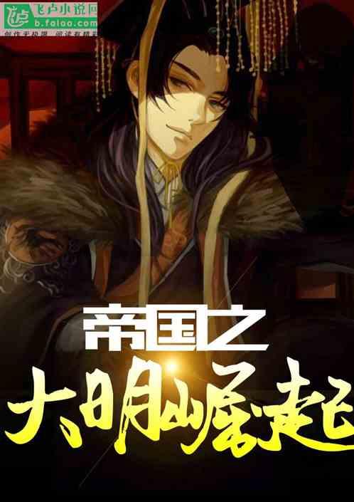 无人深空
